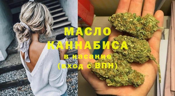 марихуана Арсеньев